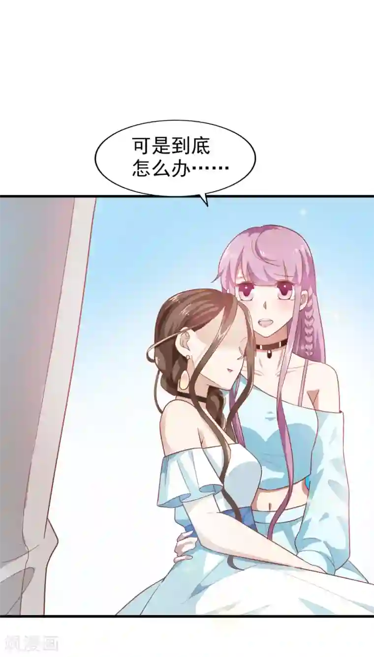 超模恋人有点甜第12话 轮不到你