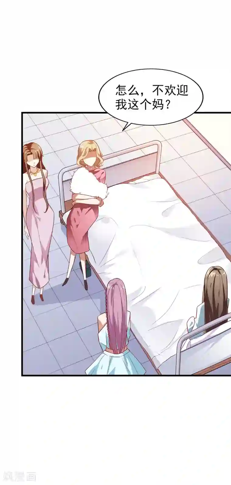 超模恋人有点甜第12话 轮不到你