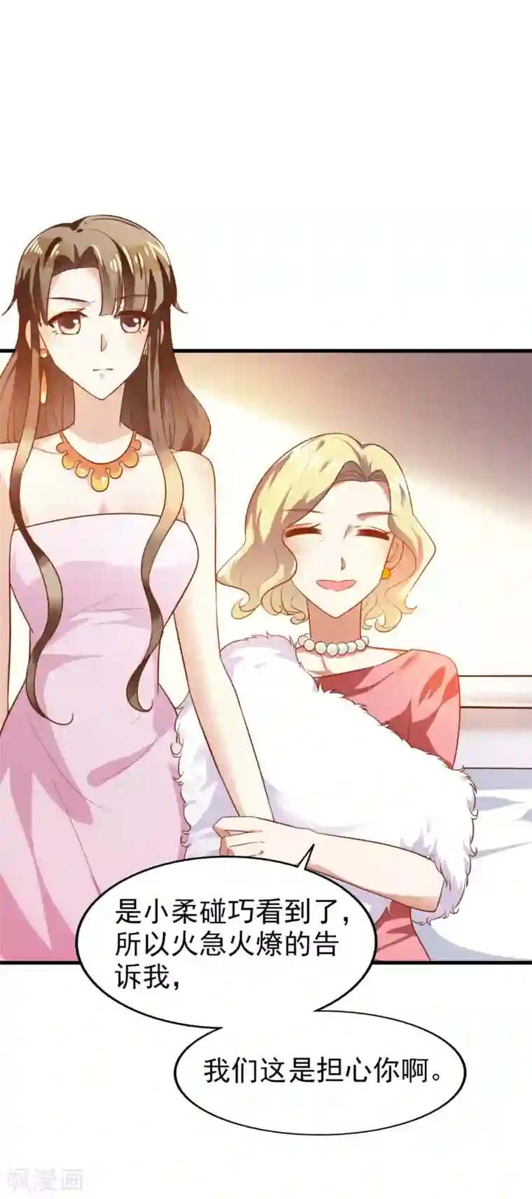 超模恋人有点甜第12话 轮不到你