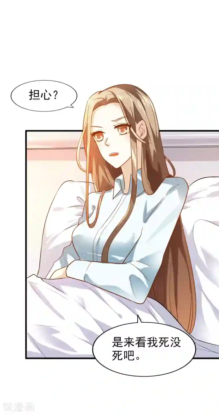 超模恋人有点甜第12话 轮不到你