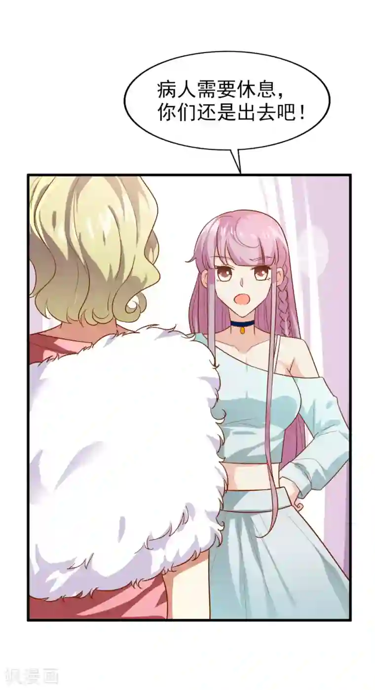 超模恋人有点甜第12话 轮不到你