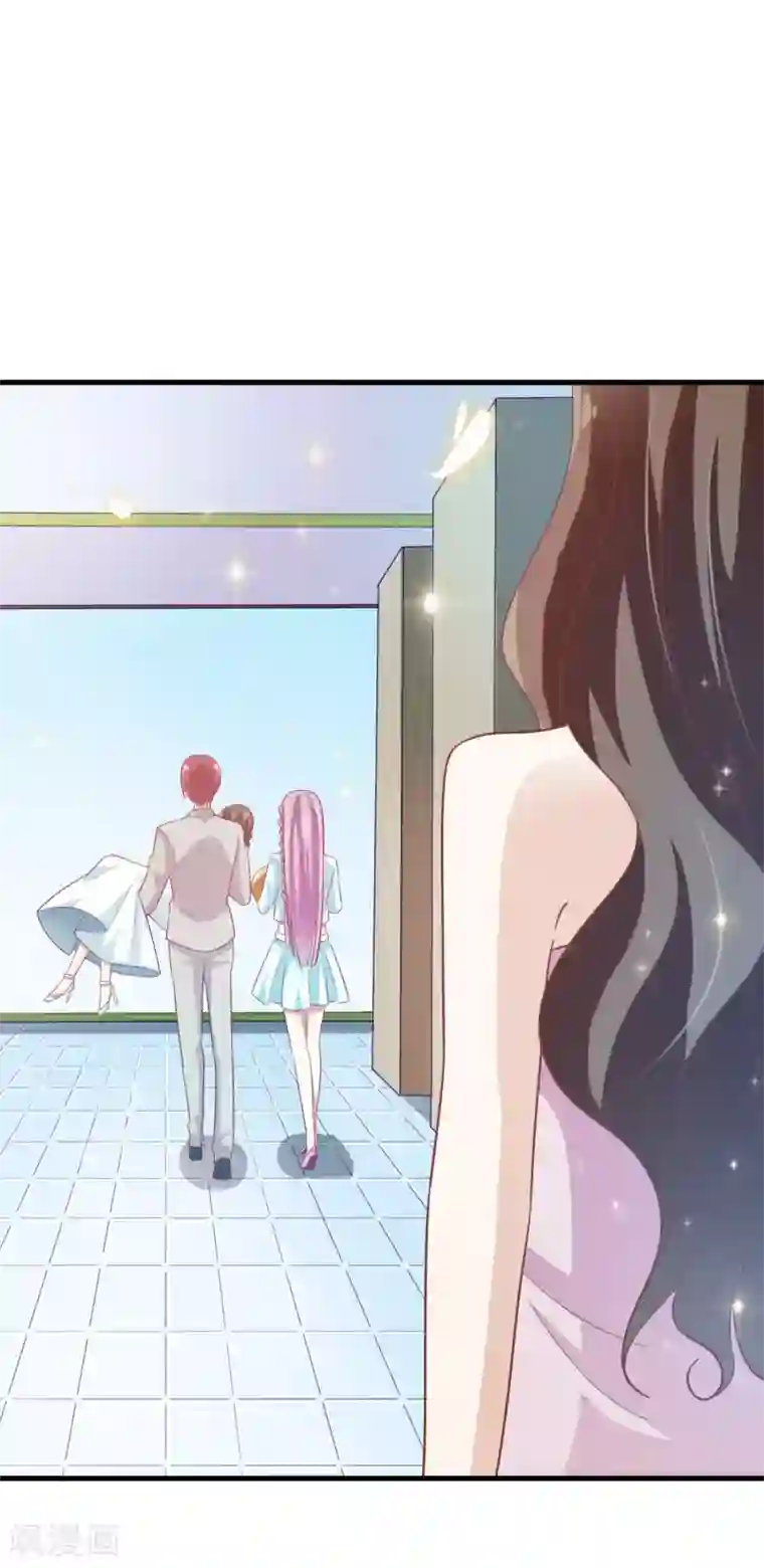 超模恋人有点甜第12话 轮不到你