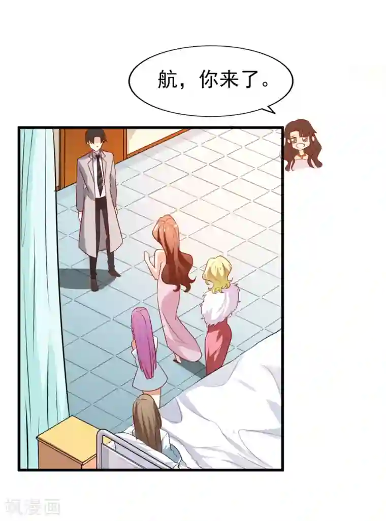 超模恋人有点甜第13话 夏季时装比赛