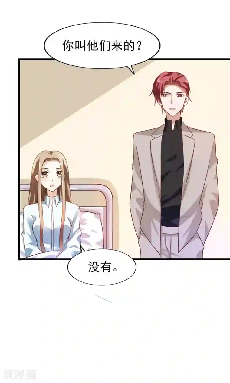 超模恋人有点甜第13话 夏季时装比赛