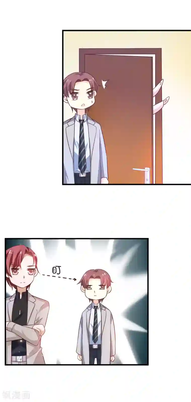 超模恋人有点甜第13话 夏季时装比赛