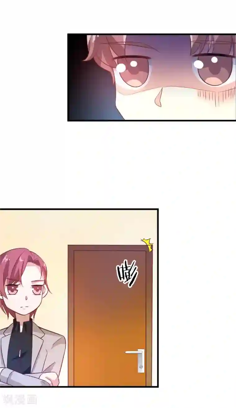 超模恋人有点甜第13话 夏季时装比赛