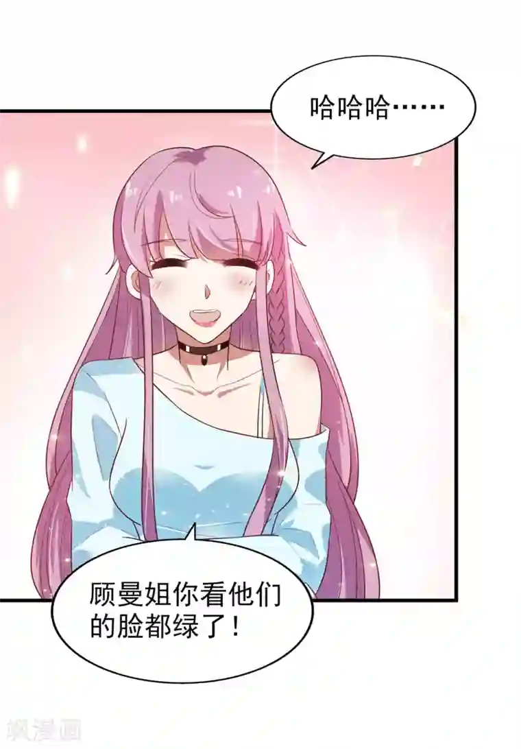 超模恋人有点甜第13话 夏季时装比赛