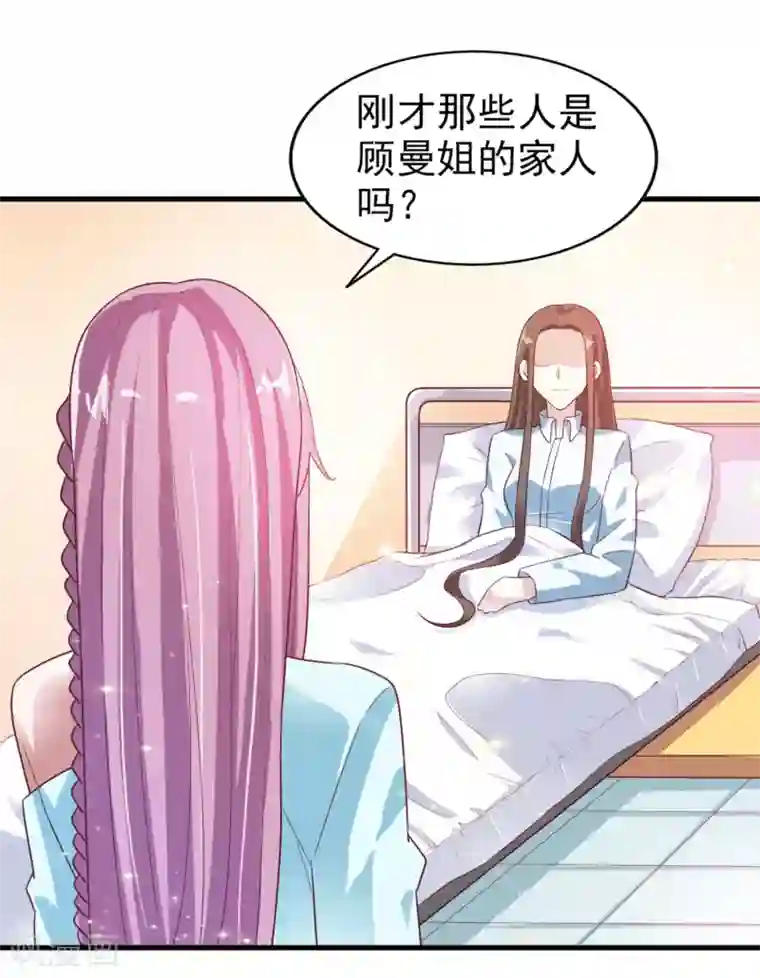 超模恋人有点甜第13话 夏季时装比赛