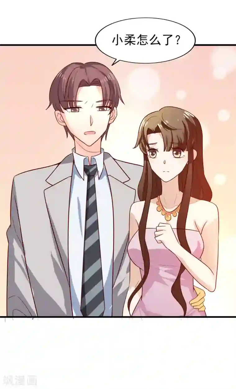 超模恋人有点甜第13话 夏季时装比赛