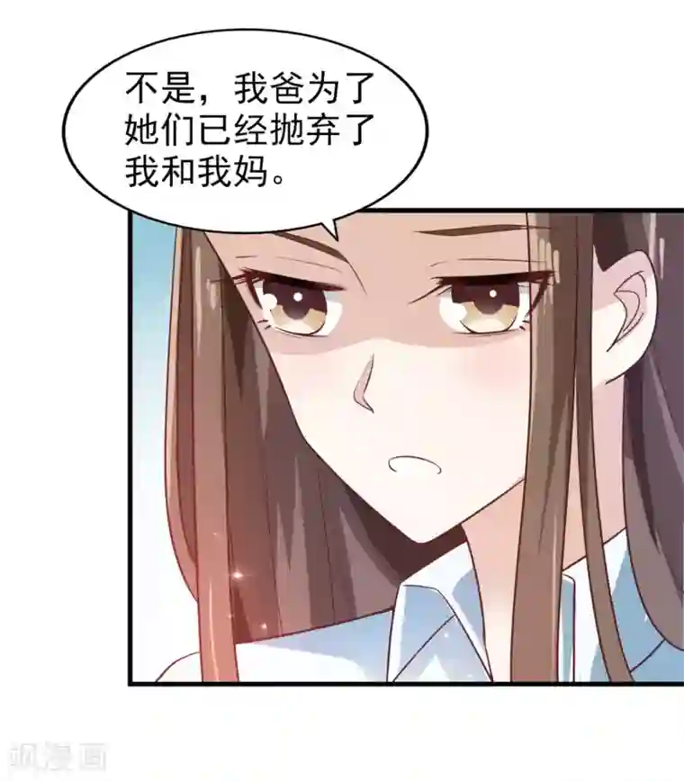 超模恋人有点甜第13话 夏季时装比赛