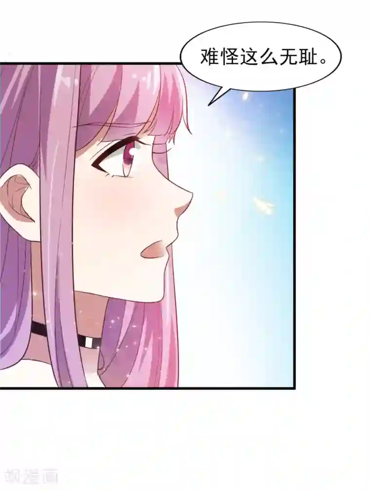 超模恋人有点甜第13话 夏季时装比赛