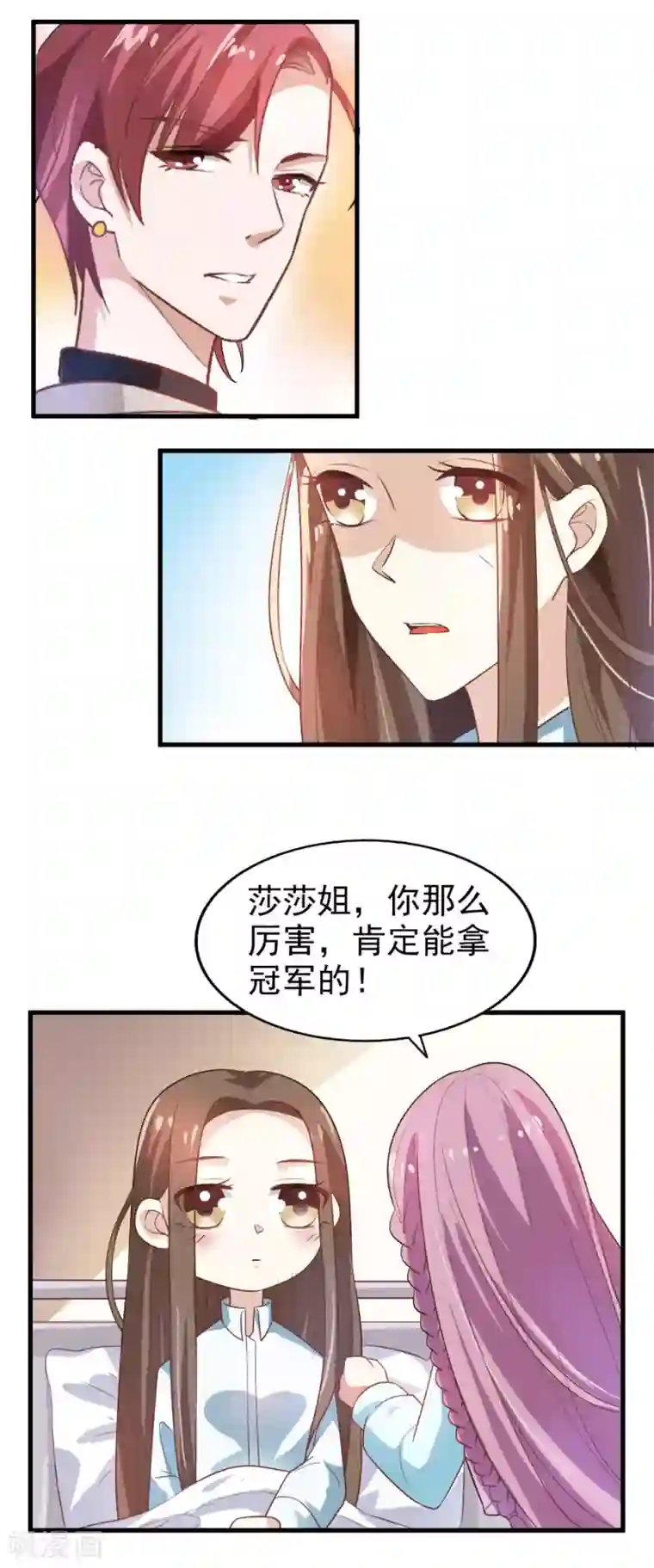 超模恋人有点甜第13话 夏季时装比赛