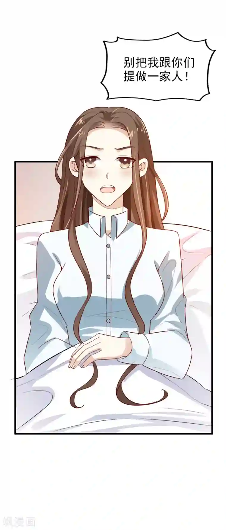 超模恋人有点甜第13话 夏季时装比赛