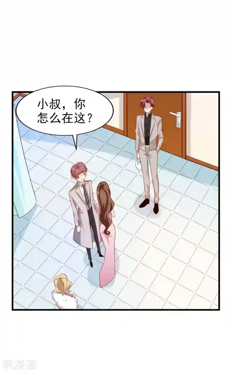 超模恋人有点甜第13话 夏季时装比赛