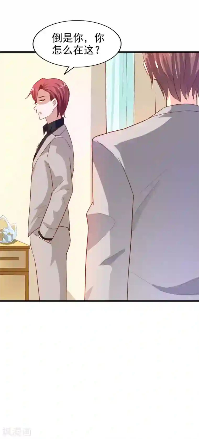 超模恋人有点甜第13话 夏季时装比赛