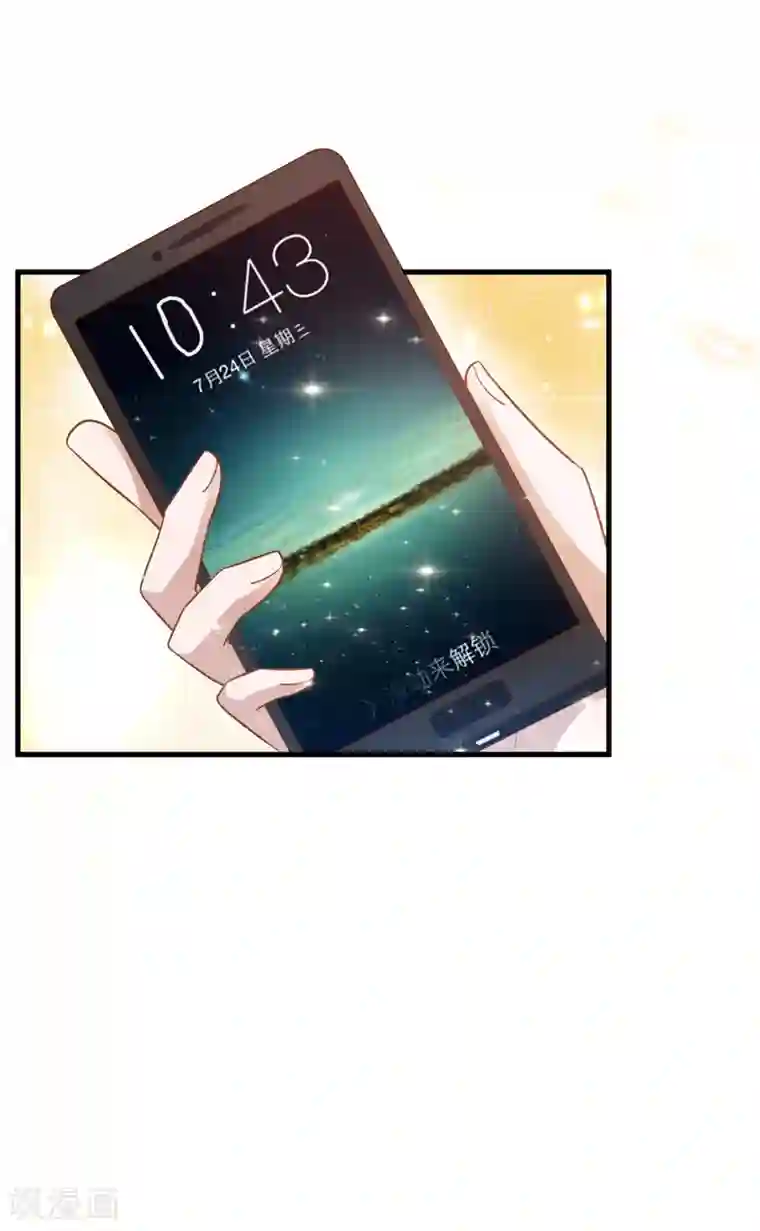 超模恋人有点甜第14话 担忧