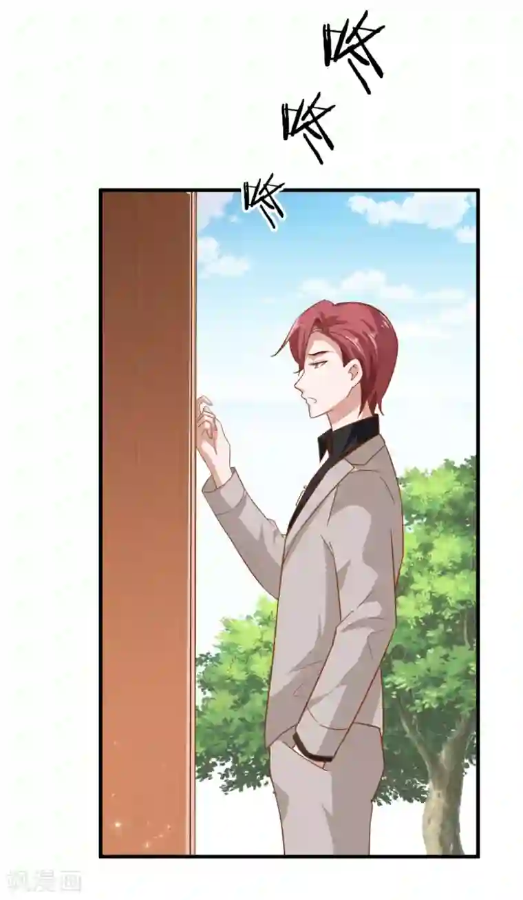 超模恋人有点甜第14话 担忧