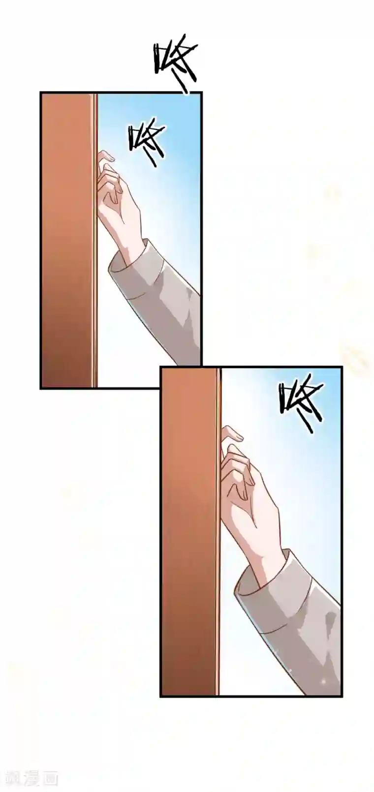 超模恋人有点甜第14话 担忧