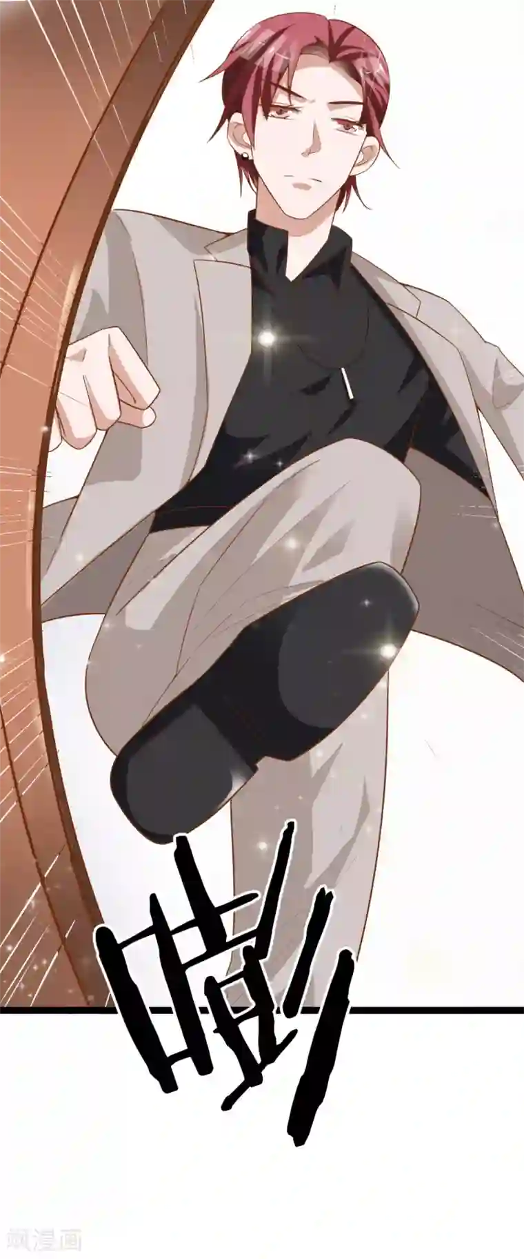 超模恋人有点甜第14话 担忧