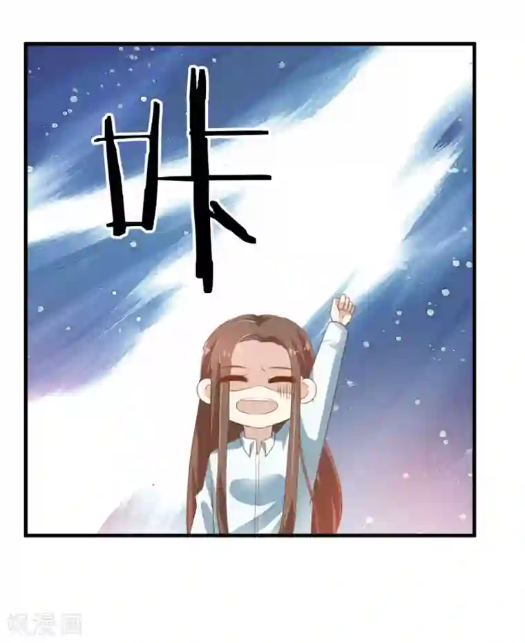 超模恋人有点甜第14话 担忧