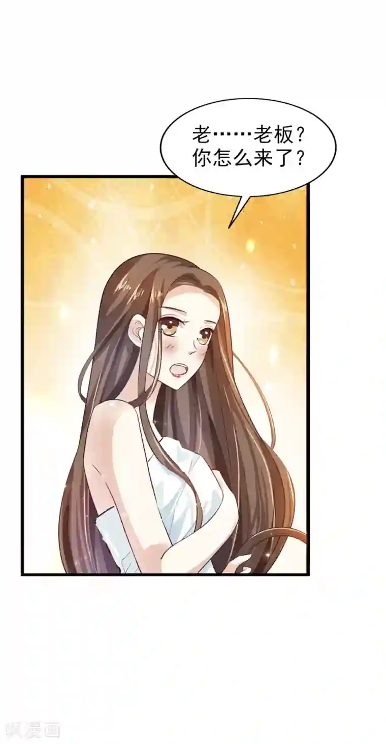 超模恋人有点甜第14话 担忧