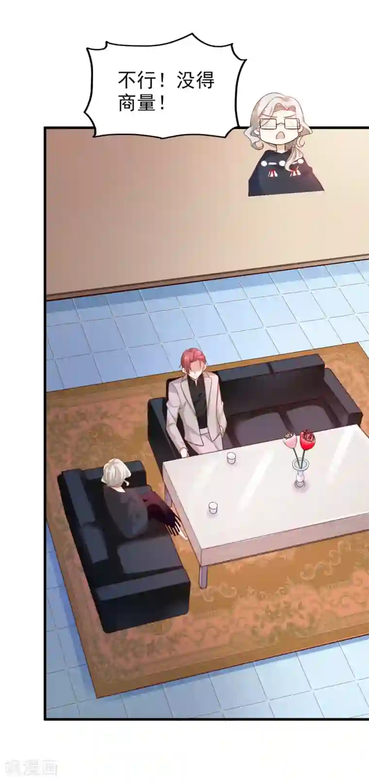 超模恋人有点甜第14话 担忧