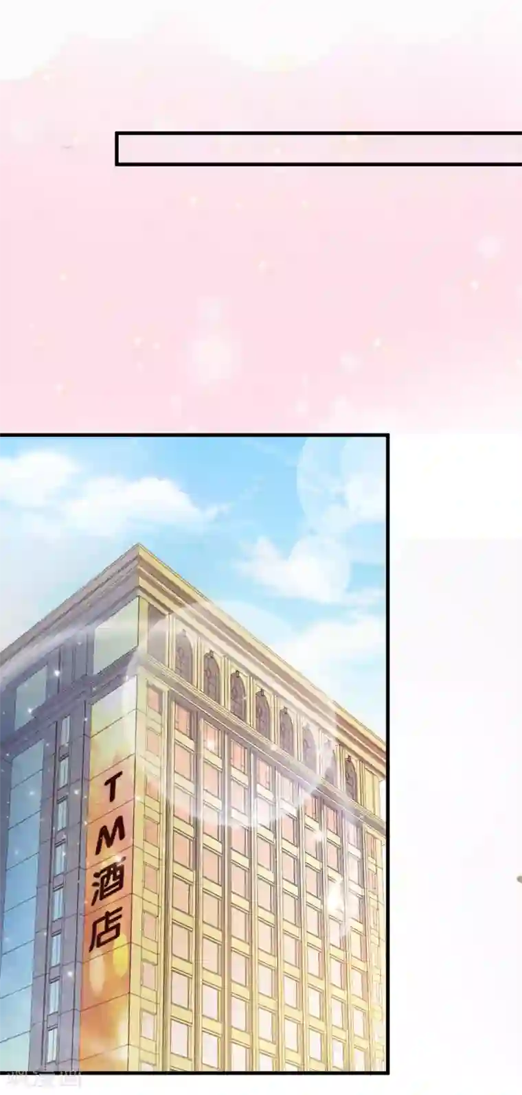 超模恋人有点甜第15话 需要做的事