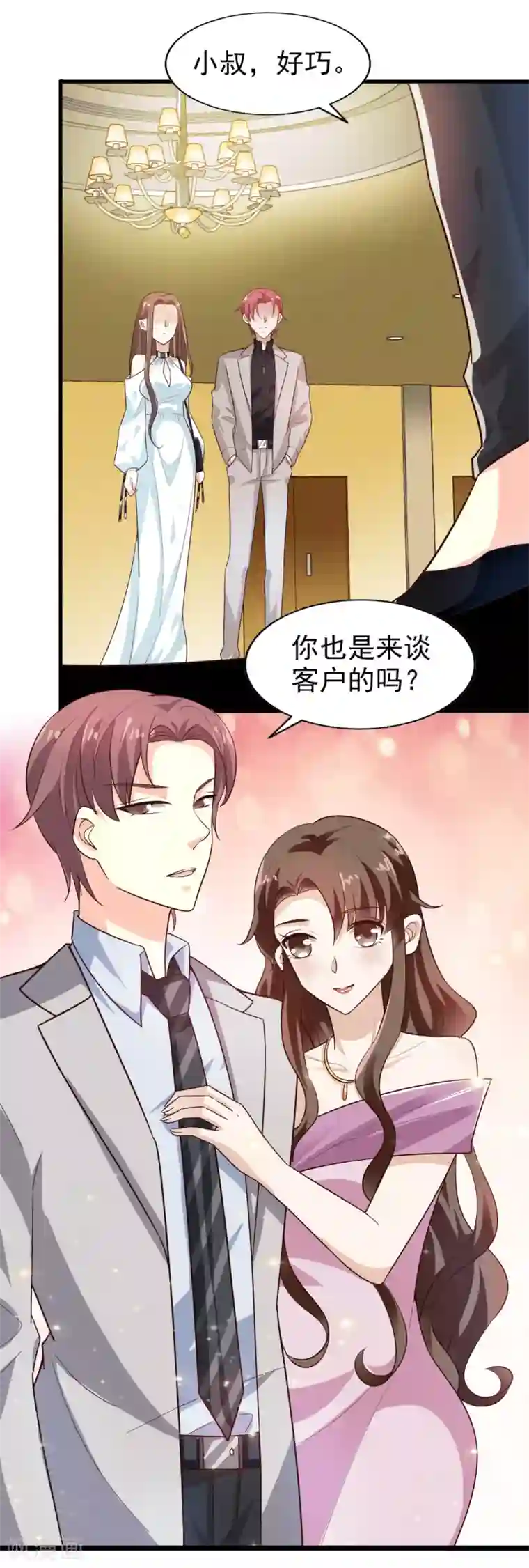 超模恋人有点甜第15话 需要做的事