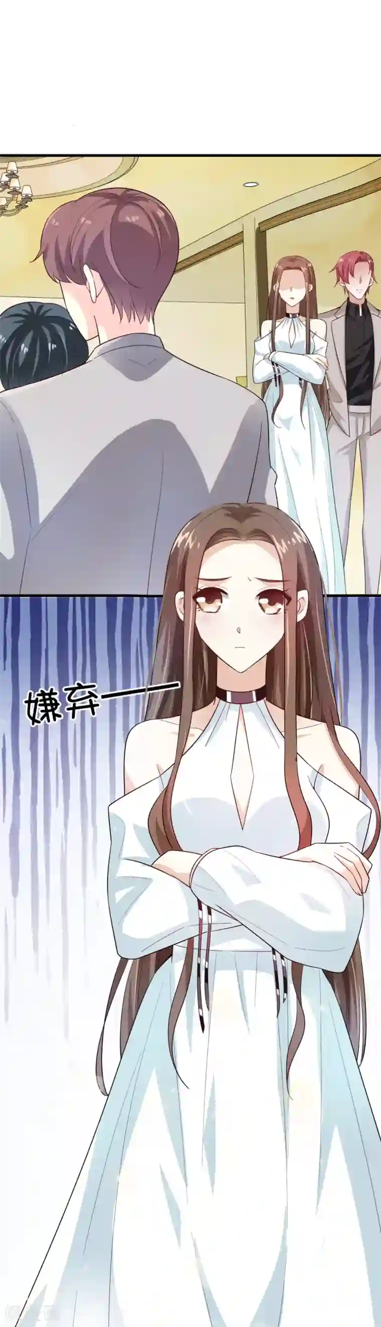 超模恋人有点甜第15话 需要做的事