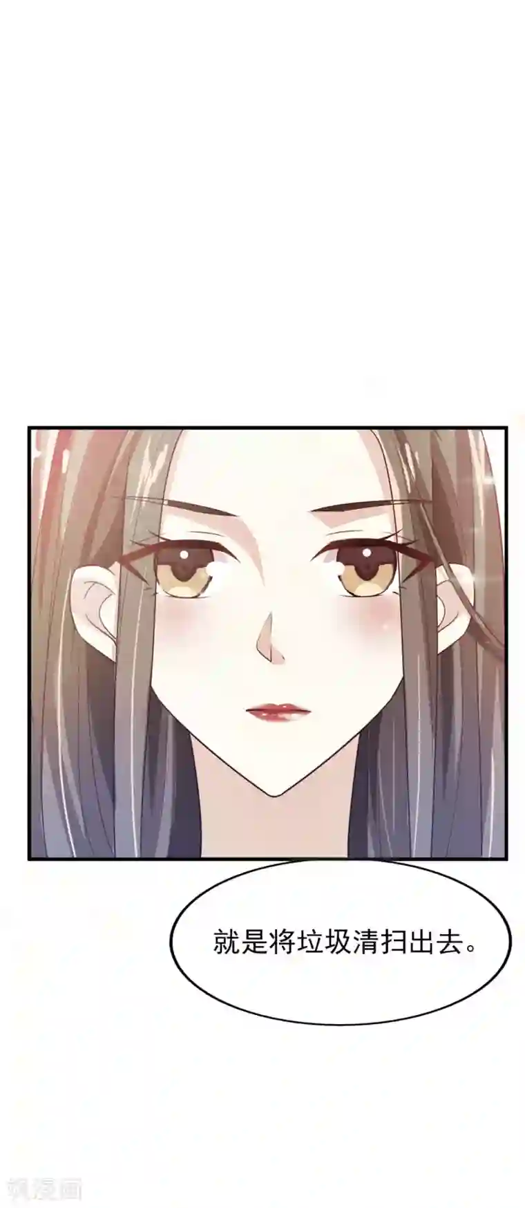 超模恋人有点甜第15话 需要做的事