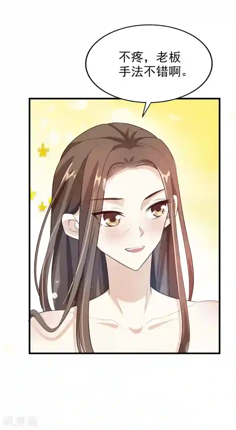 超模恋人有点甜第15话 需要做的事