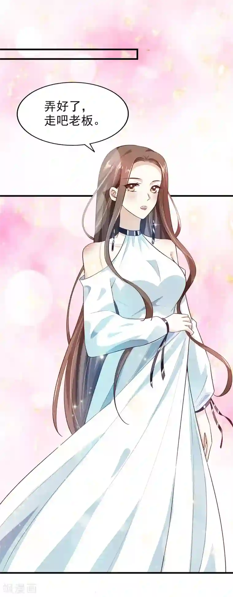 超模恋人有点甜第15话 需要做的事