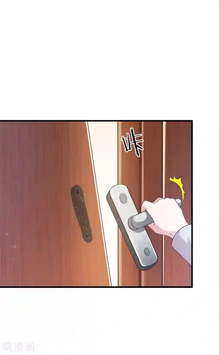 超模恋人有点甜第15话 需要做的事