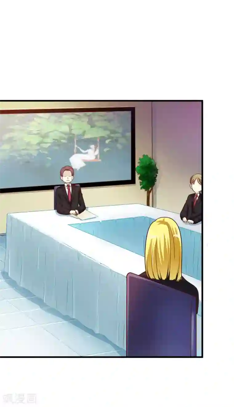 超模恋人有点甜第16话 竞标