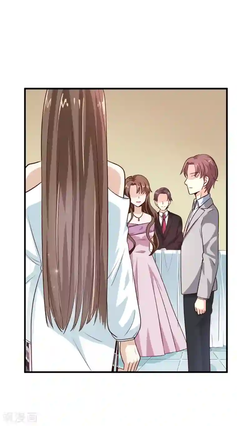 超模恋人有点甜第16话 竞标