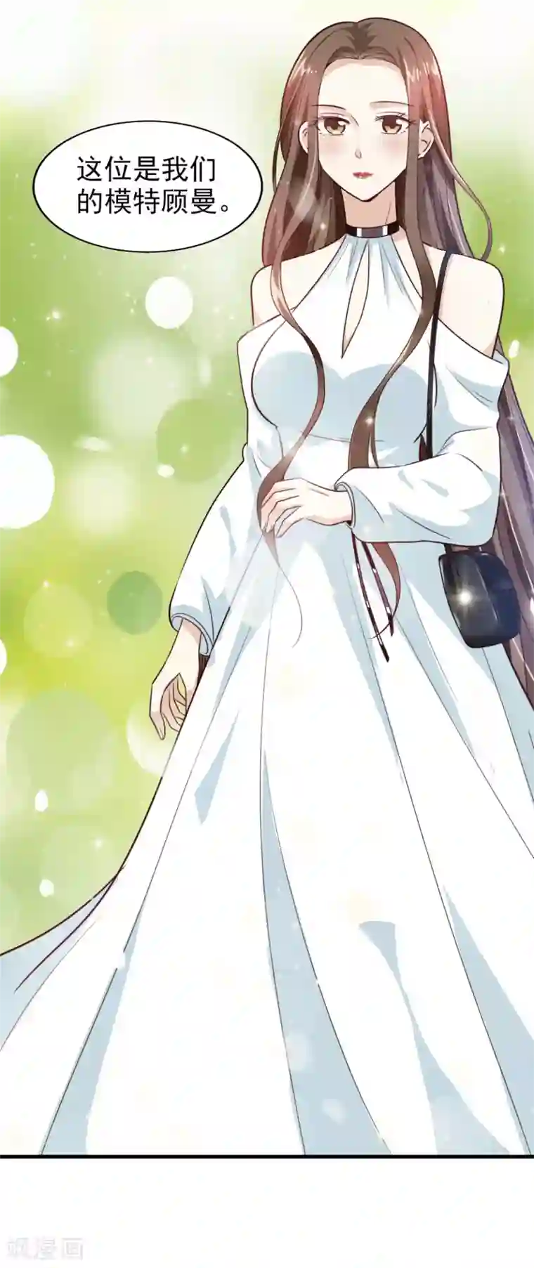 超模恋人有点甜第16话 竞标