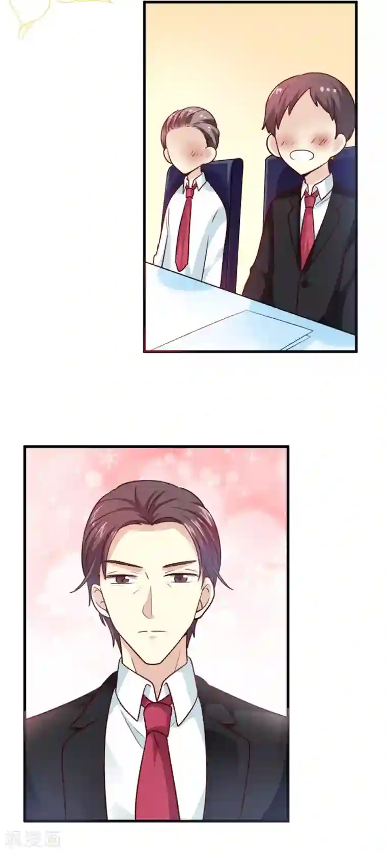 超模恋人有点甜第16话 竞标