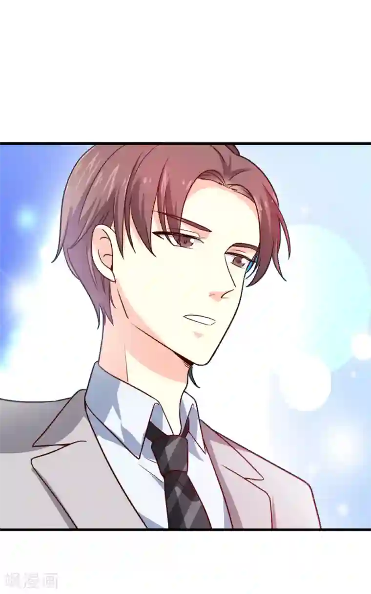 超模恋人有点甜第16话 竞标