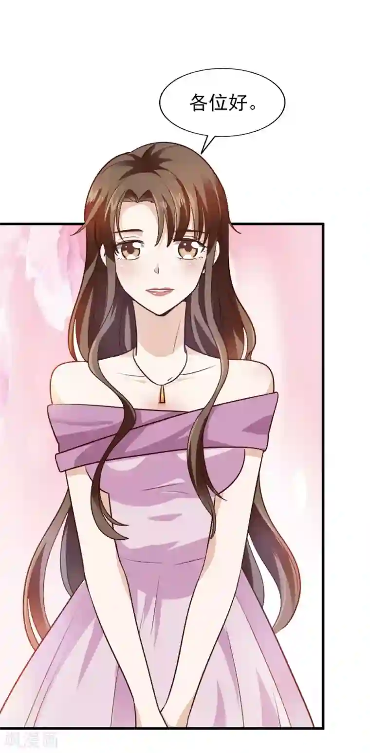 超模恋人有点甜第16话 竞标