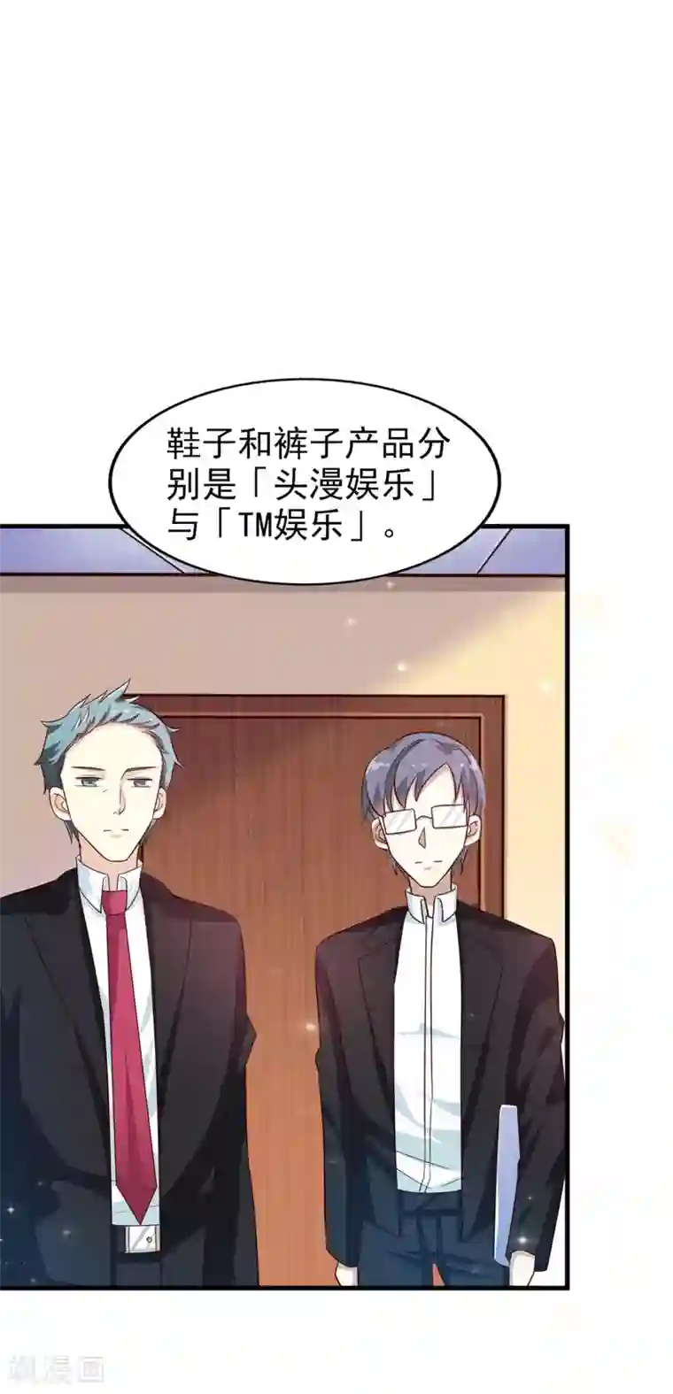 超模恋人有点甜第17话 谁胜谁负