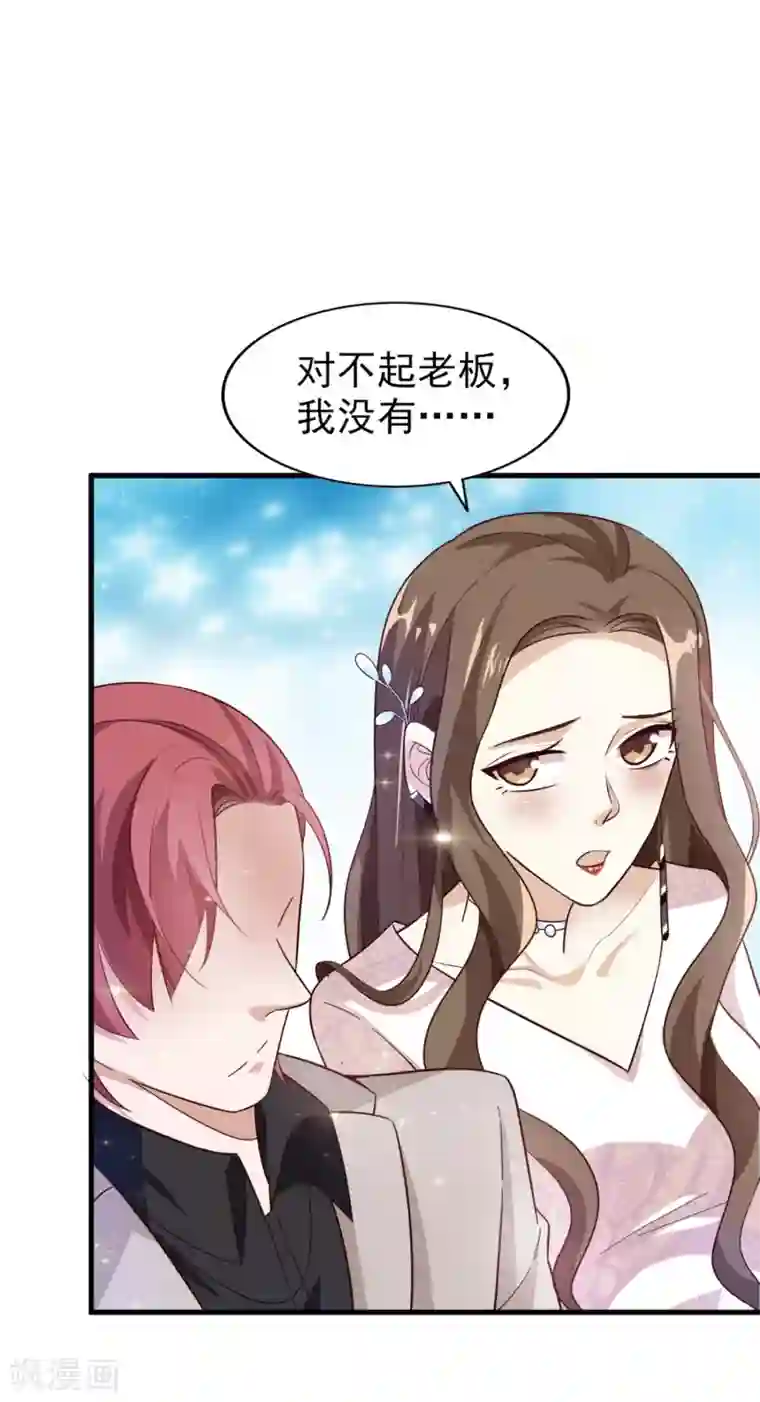 超模恋人有点甜第17话 谁胜谁负