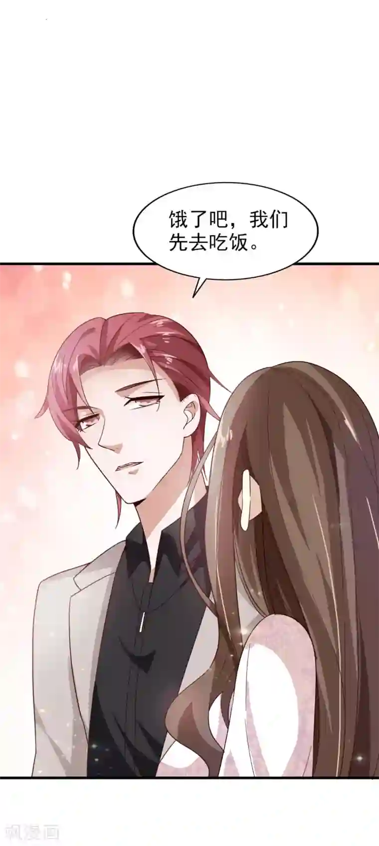 超模恋人有点甜第17话 谁胜谁负