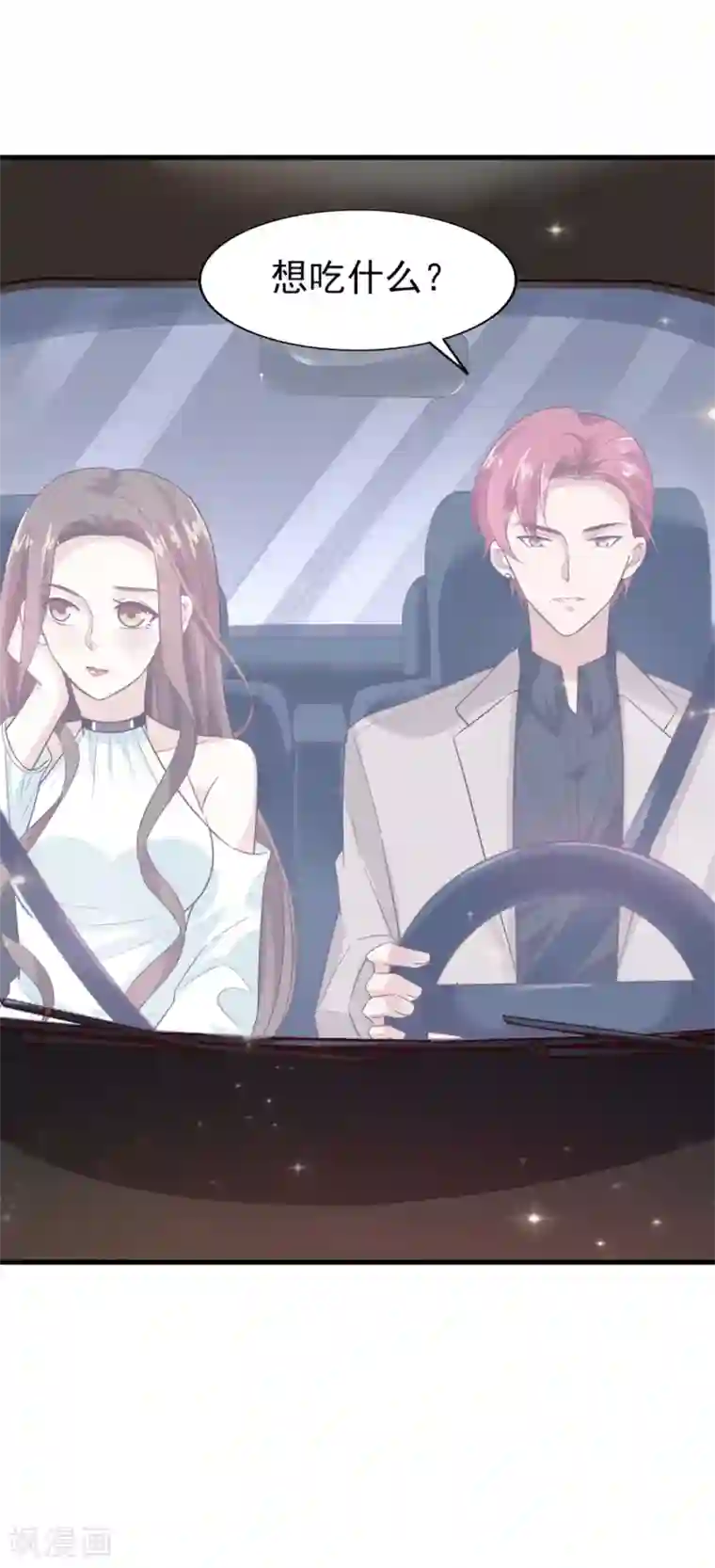 超模恋人有点甜第17话 谁胜谁负