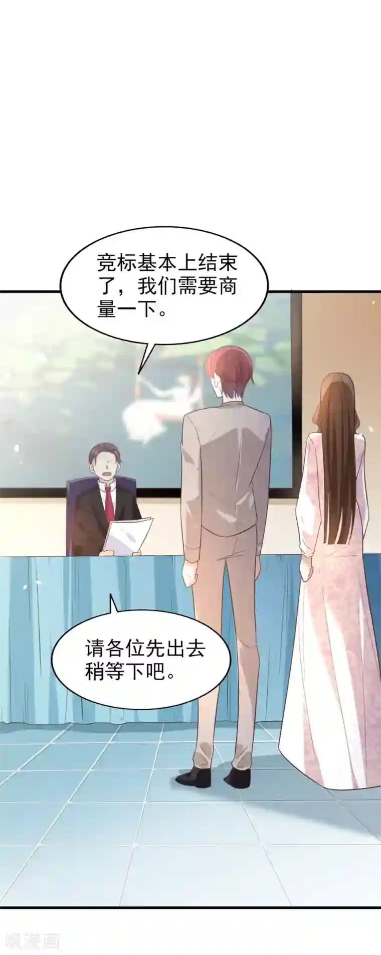 超模恋人有点甜第17话 谁胜谁负