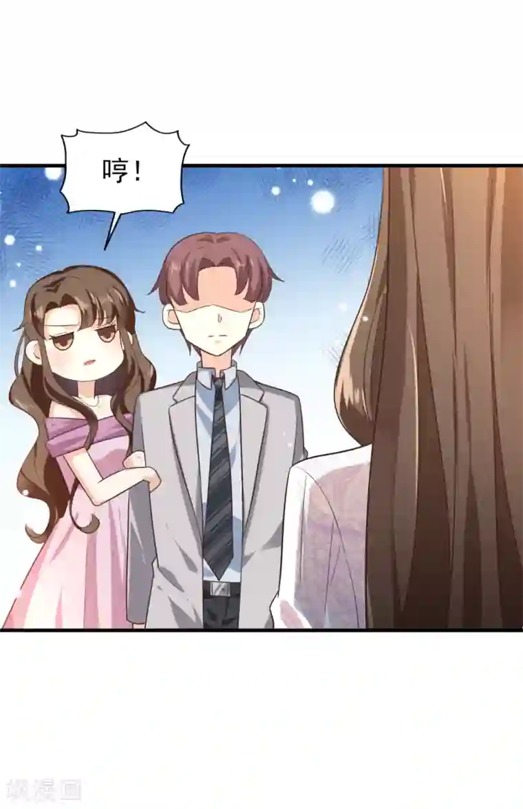 超模恋人有点甜第17话 谁胜谁负