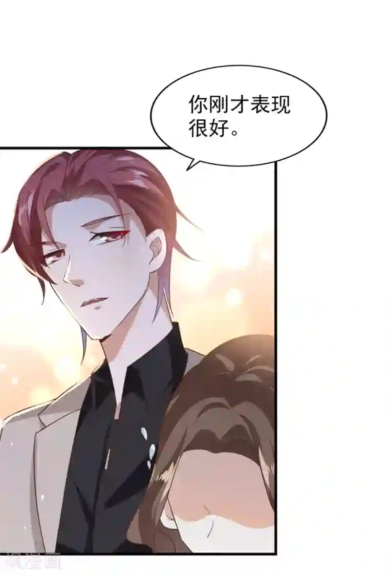 超模恋人有点甜第17话 谁胜谁负