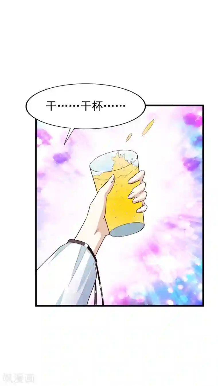 超模恋人有点甜第18话 你已经赢了