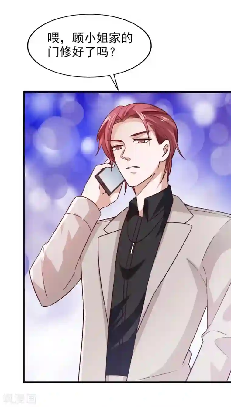 超模恋人有点甜第18话 你已经赢了