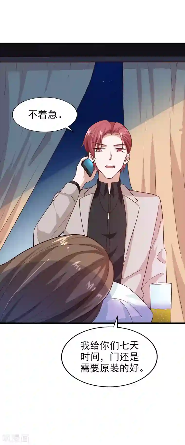 超模恋人有点甜第18话 你已经赢了