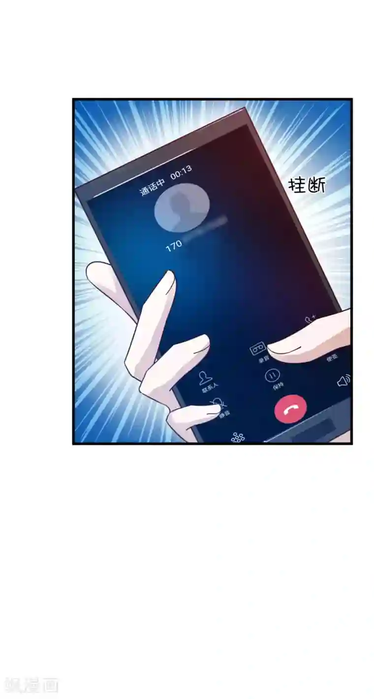 超模恋人有点甜第18话 你已经赢了